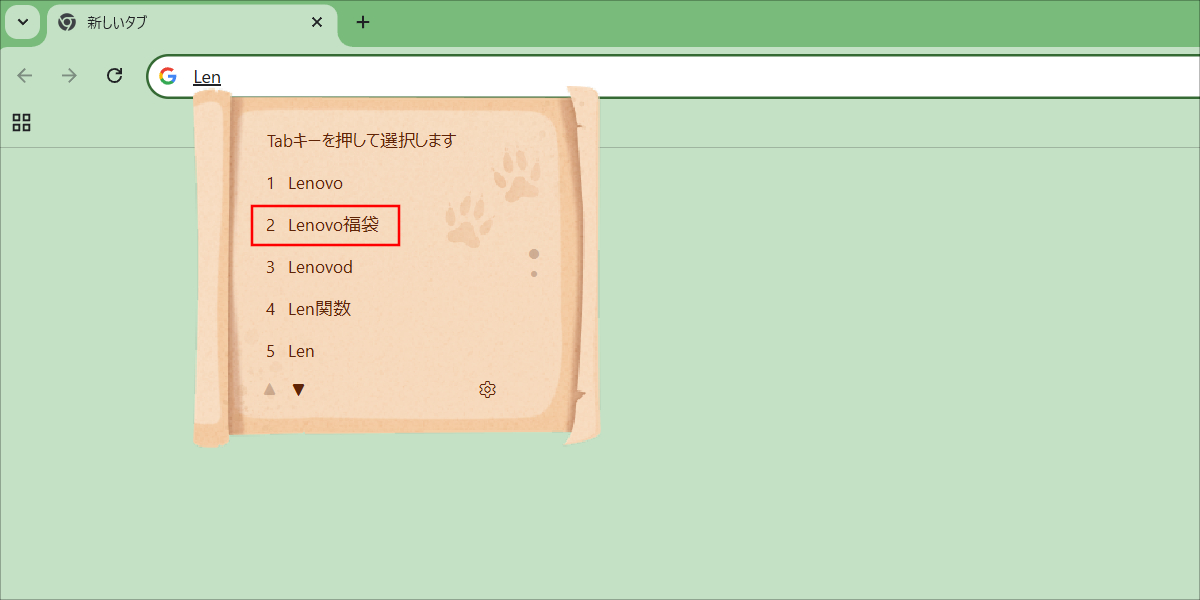 Copilot Keyboard 変換候補