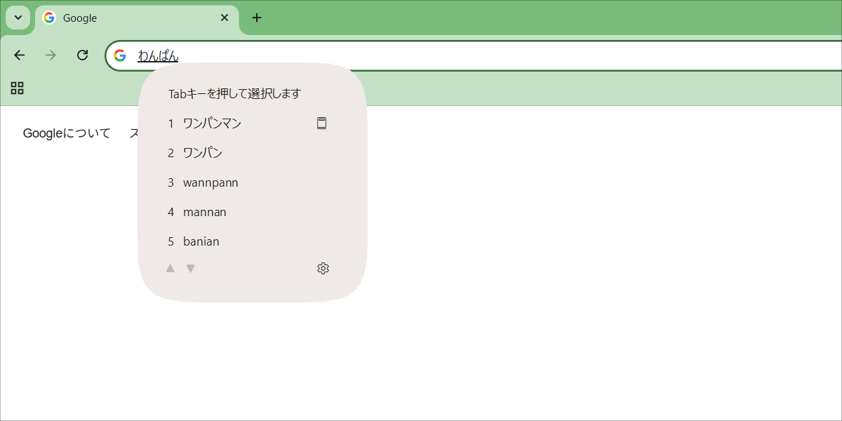 Copilot Keyboard 規定