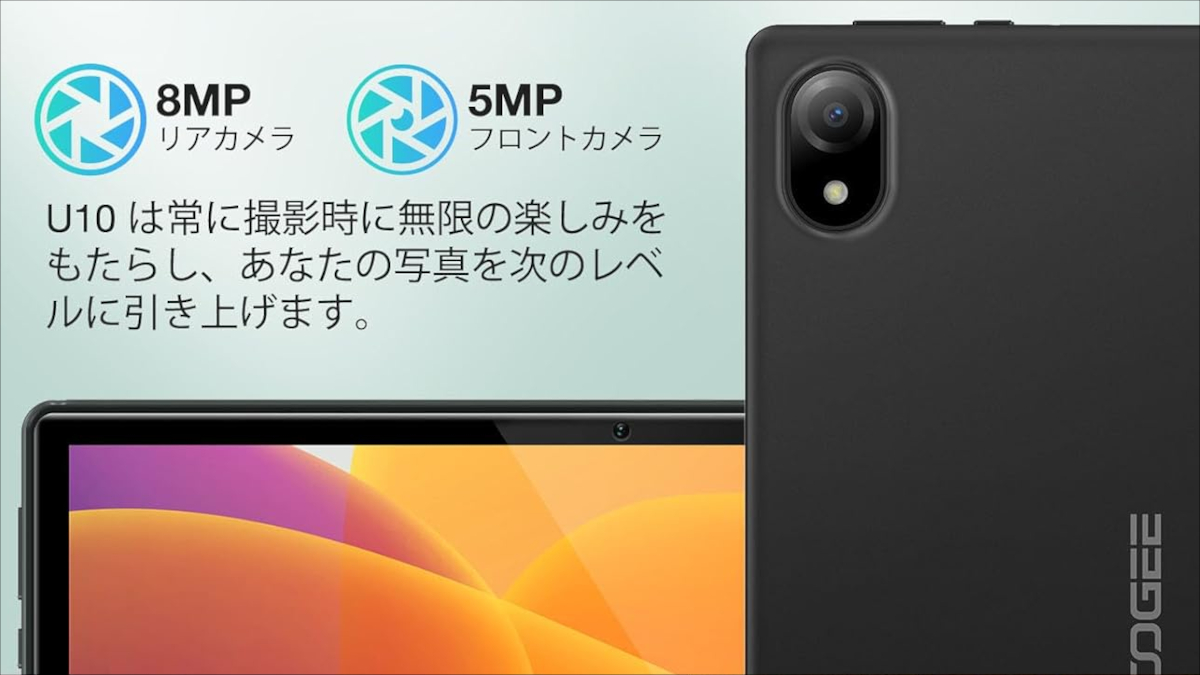 DOOGEE U10 セットモデル