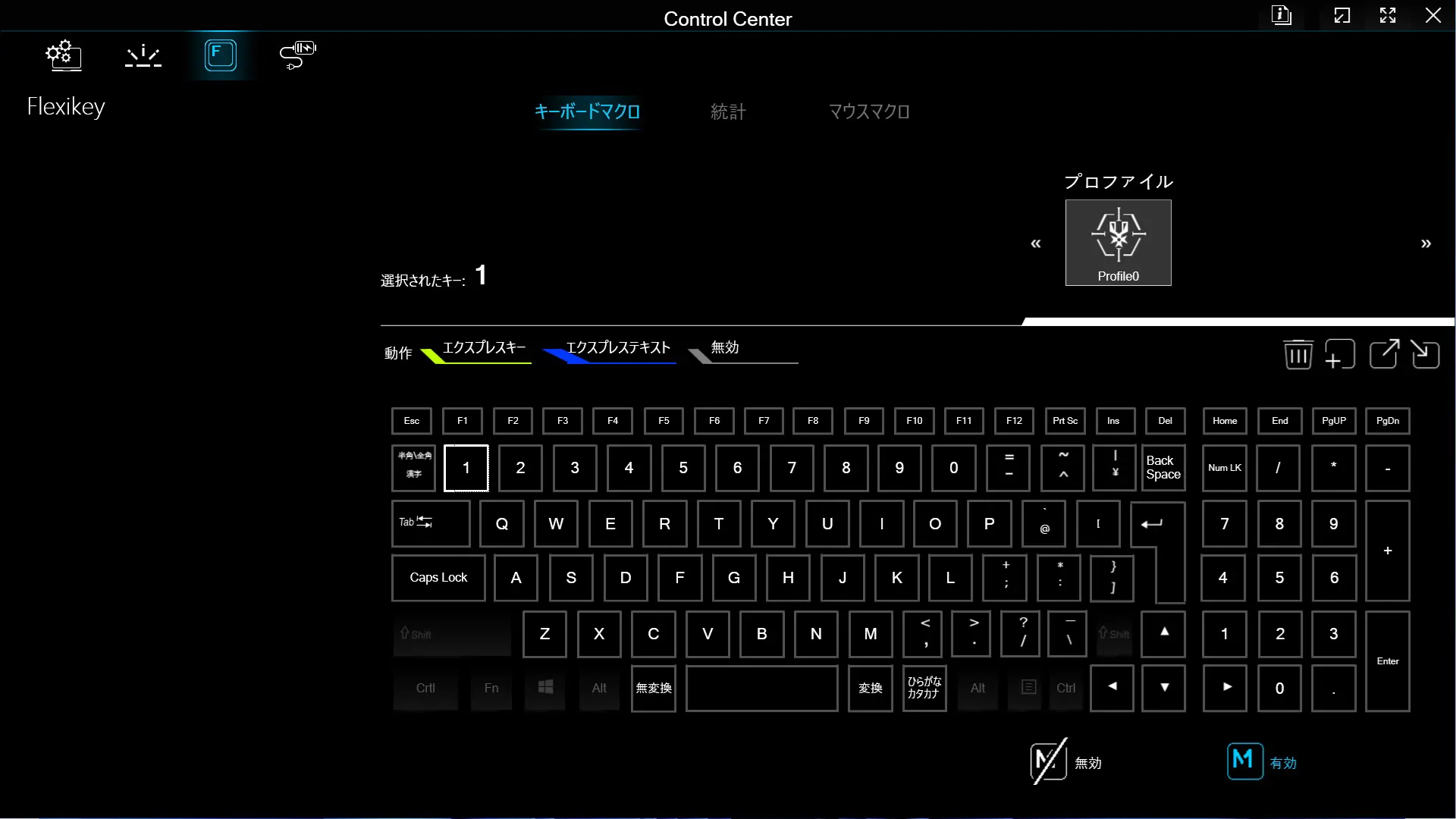 FRONTIER AVNシリーズ