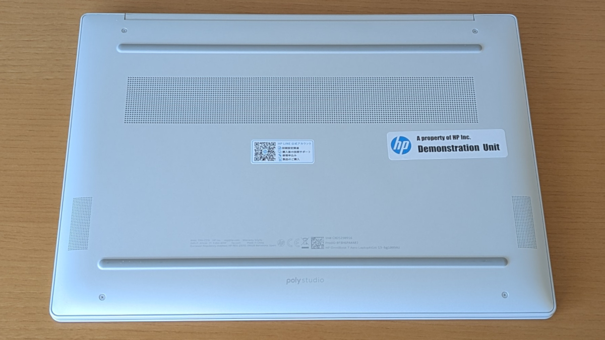 HP OmniBook 7 Aero 13-bg 背面