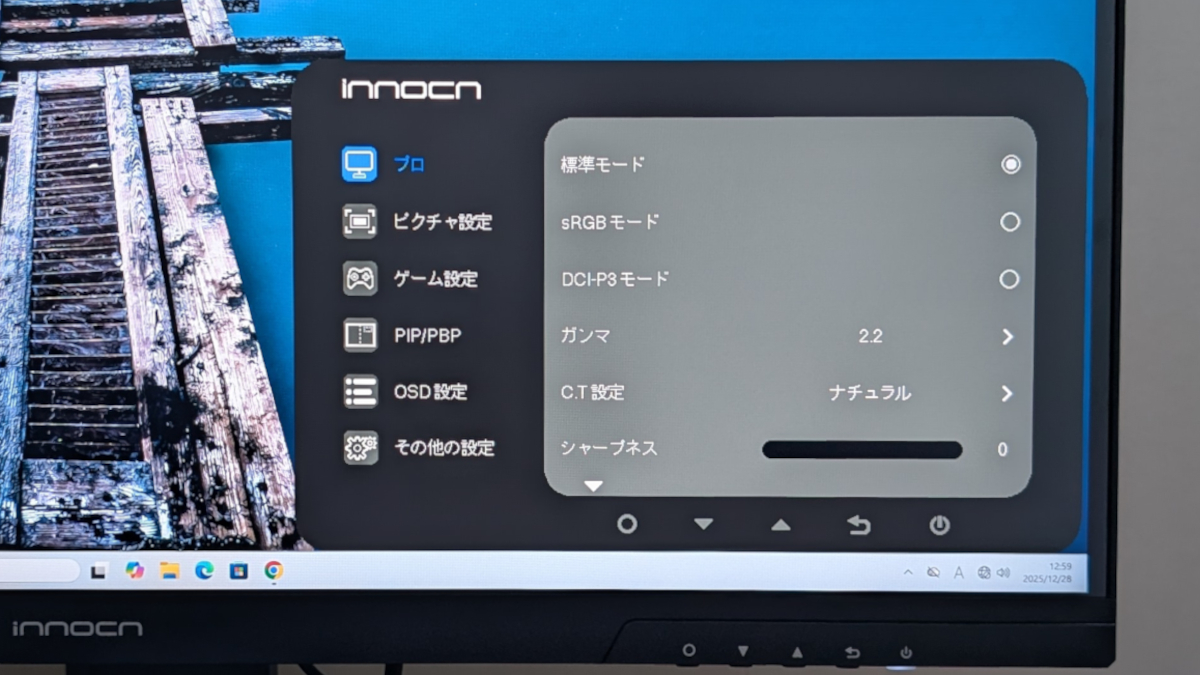 INNOCN 27インチ 4Kモニター 27D1U OSD