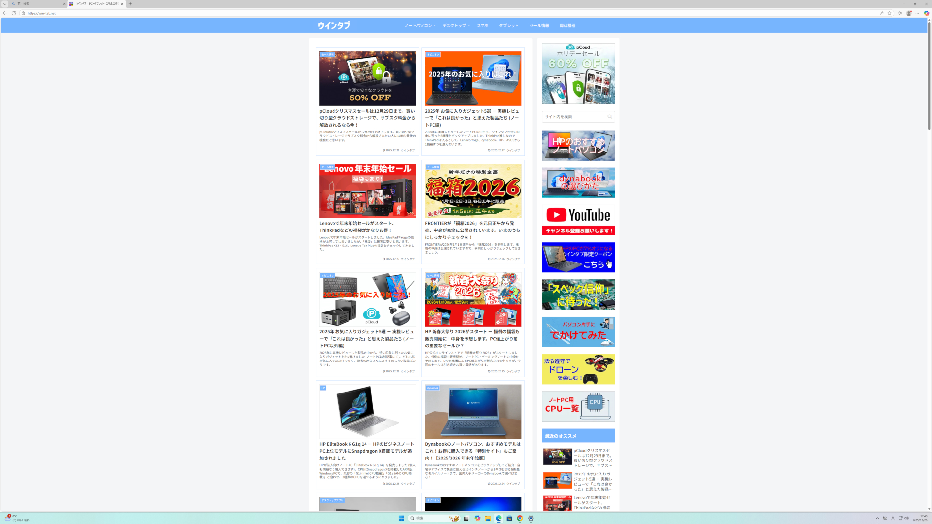 INNOCN 27インチ 4Kモニター 27D1U 表示