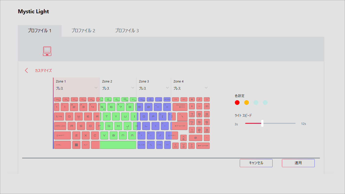 MSI Katana 17 HX B14W (B14WFK-5060JP) MSI Center