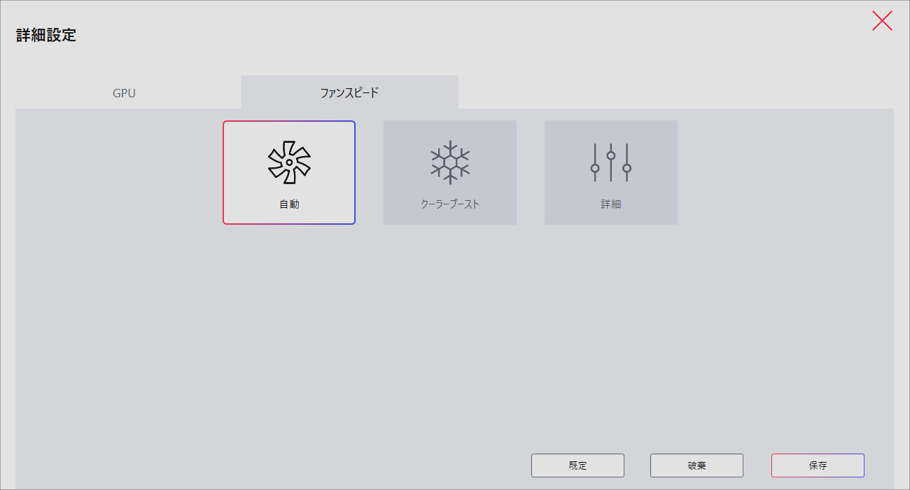 MSI Katana 17 HX B14W (B14WFK-5060JP) MSI Center