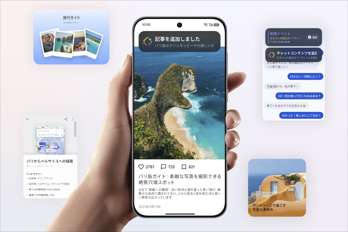 OPPO Find X9 AIマインドスペース