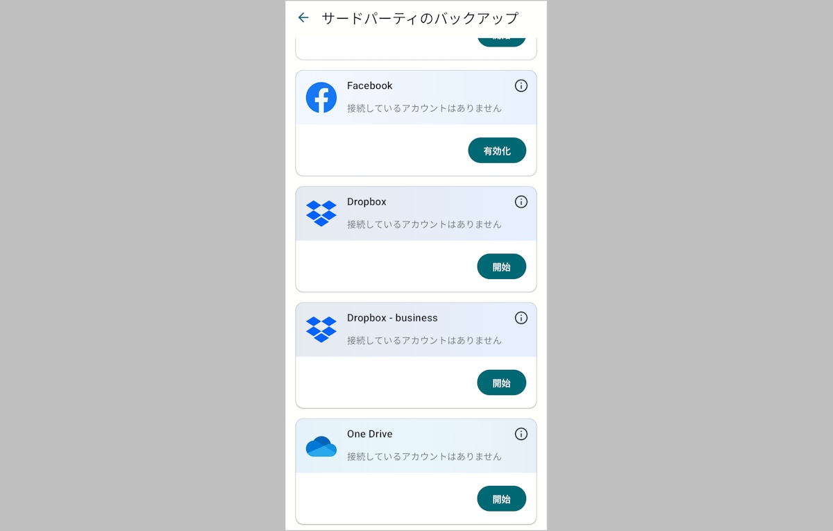 android_app_cloud-storage