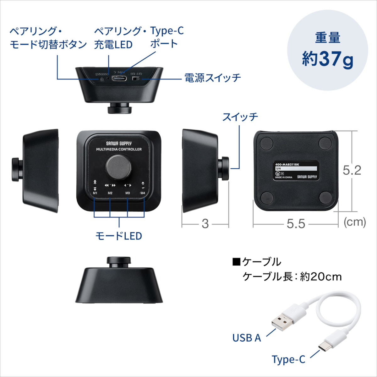 サンワダイレクト プログラマブルボタン 400-MAB211BK