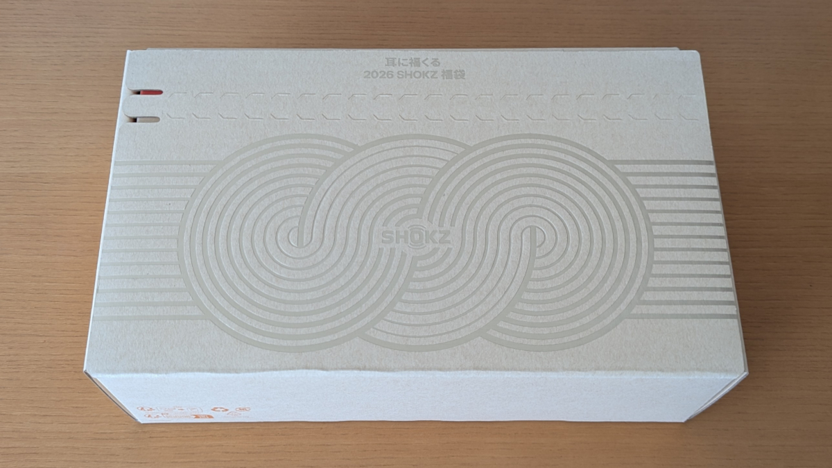 Shokz 耳に福くるShokz福袋2026