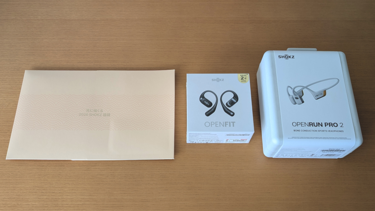 Shokz 耳に福くるShokz福袋2026