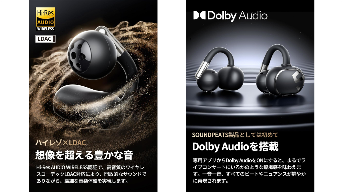 SOUNDPEATS Clip1 音質