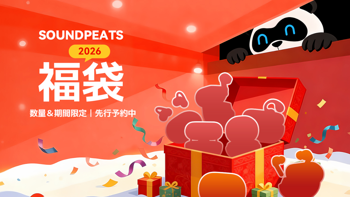 SOUNDPEATSが福袋を発売