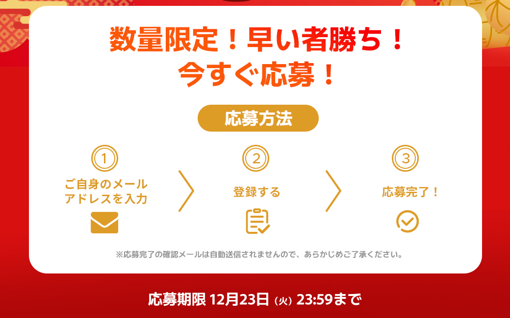 SOUNDPEATSが福袋を発売