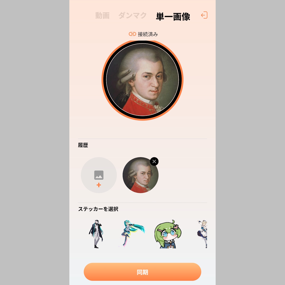 app_menu