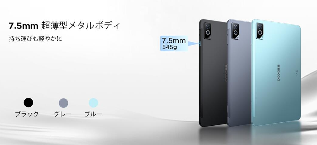 DOOGEE Tab G6 Pro