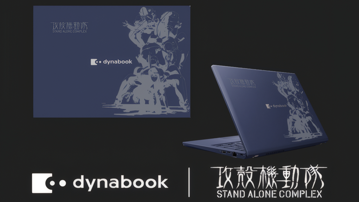 dynabook XPZ 攻殻機動隊S.A.C.モデル