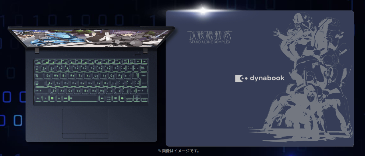dynabook XPZ 攻殻機動隊S.A.C.モデル