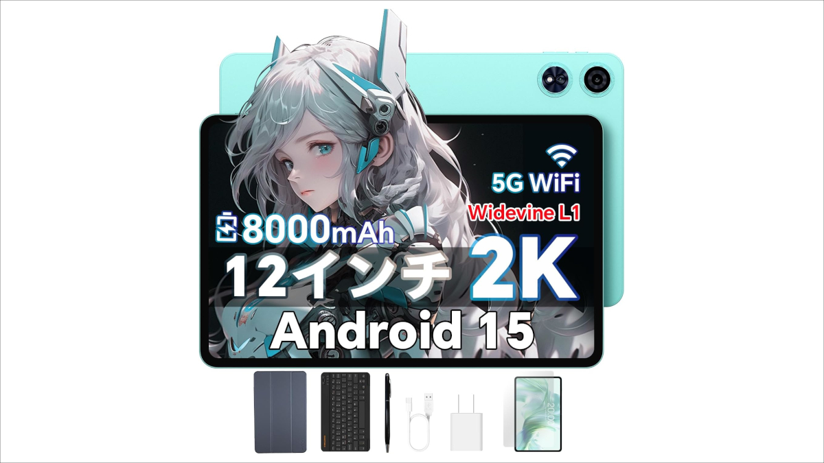 ODEA A12がAmazonでセール中