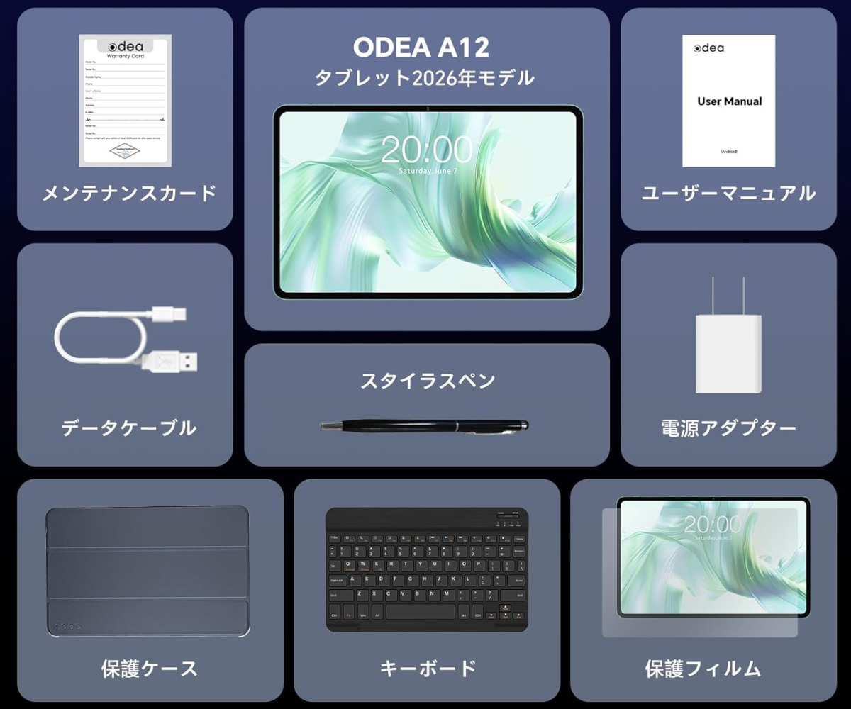 ODEA A12がAmazonでセール中