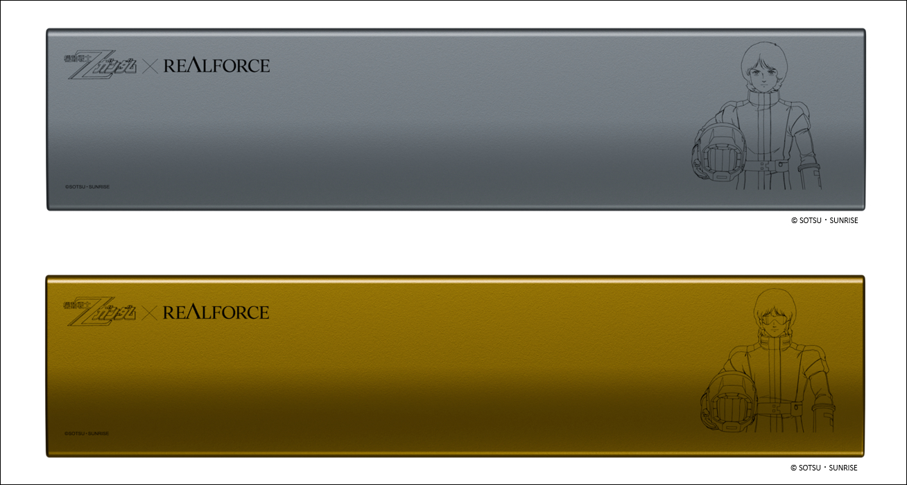 東プレ Realforce × ガンダムシリーズ GX1 Plus Keyboard