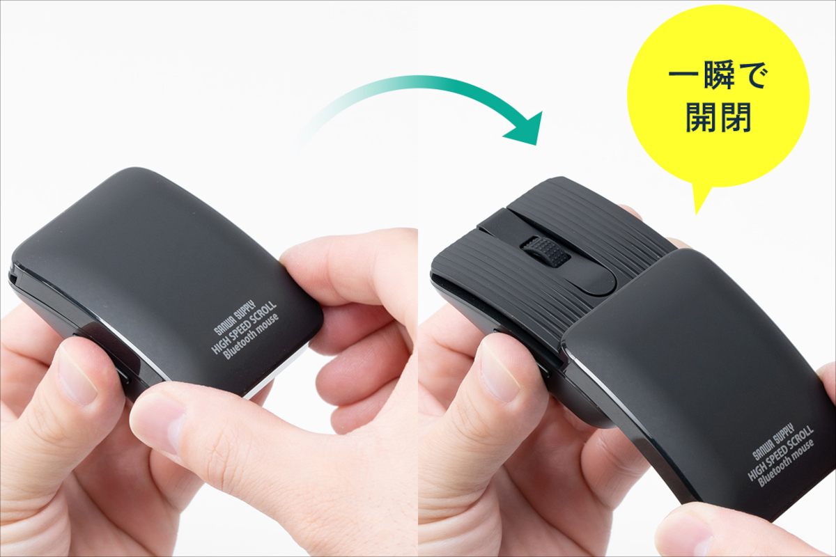 サンワダイレクト 折りたたみ式マウス 400-MABS233