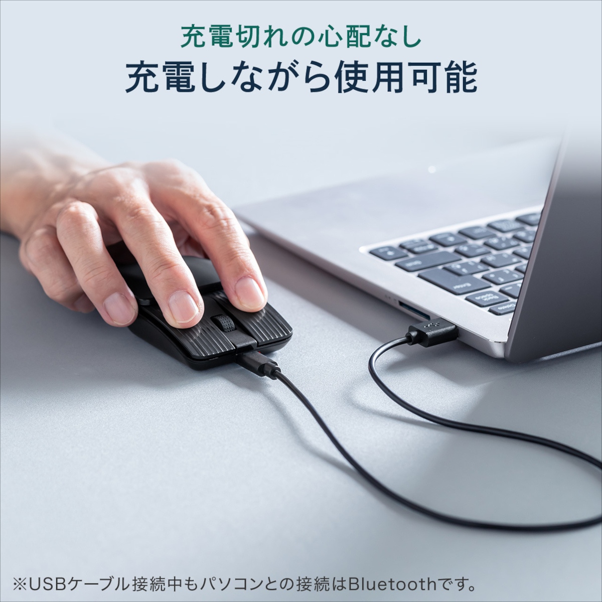 サンワダイレクト 折りたたみ式マウス 400-MABS233