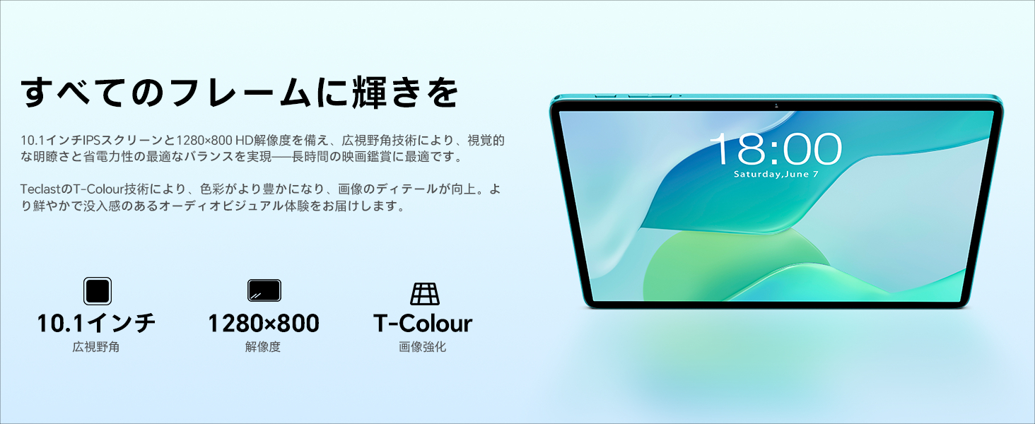 TECLAST P33