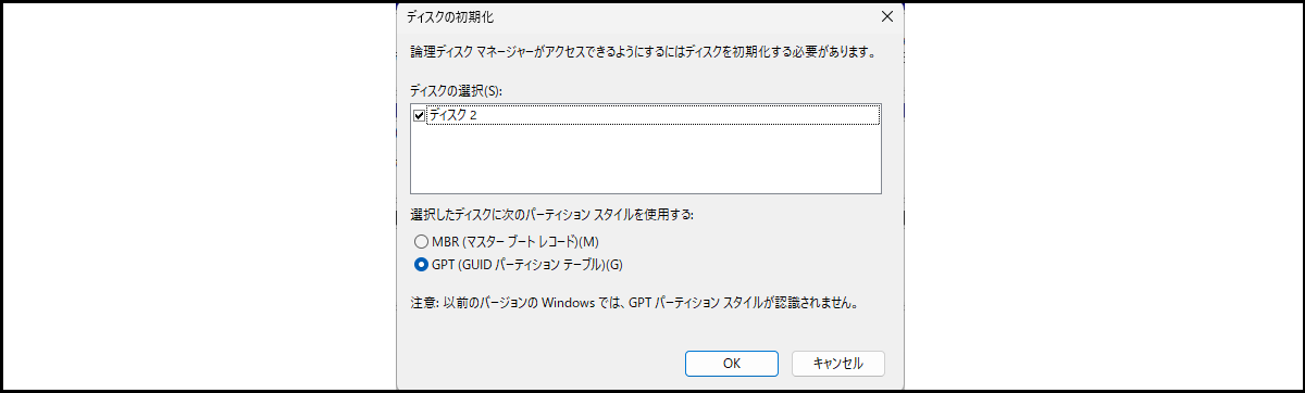 ORICO 8-IN-1 ドッキングステーション MG7 SSD設定