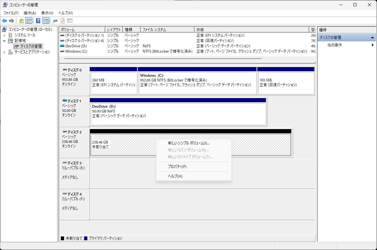 ORICO 8-IN-1 ドッキングステーション MG7 SSD設定