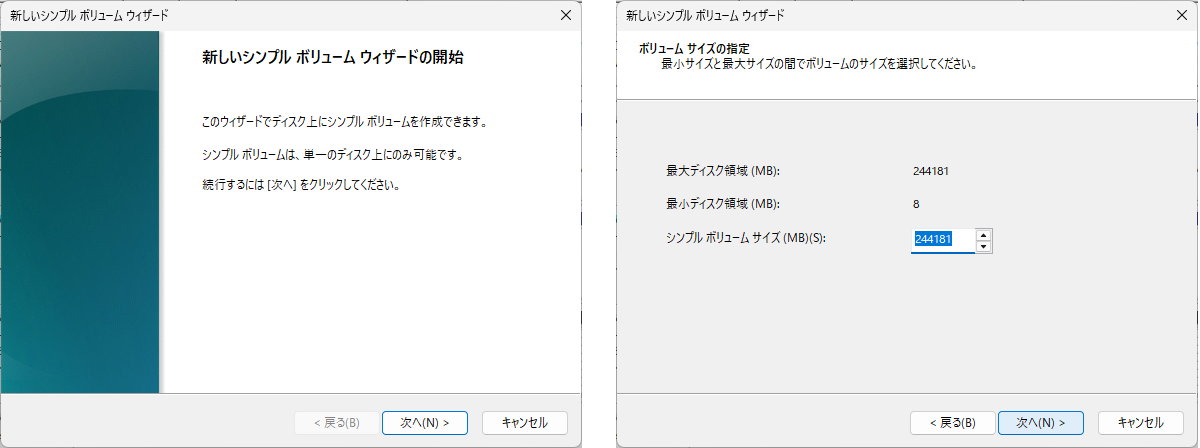 ORICO 8-IN-1 ドッキングステーション MG7 SSD設定