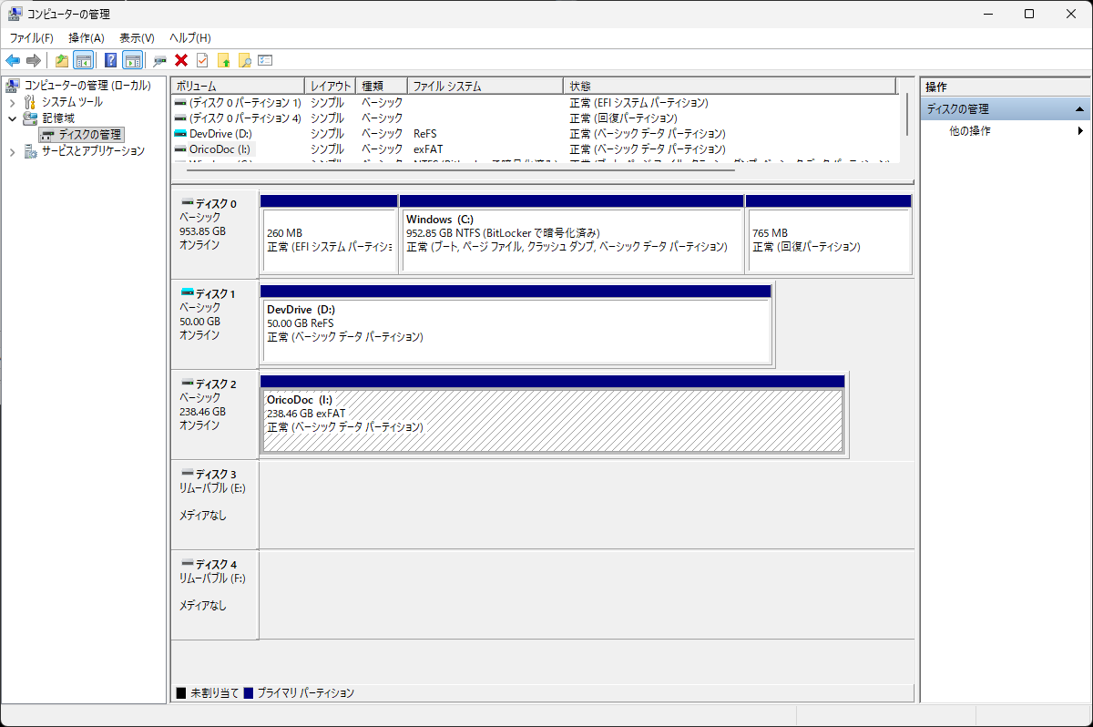 ORICO 8-IN-1 ドッキングステーション MG7 SSD設定
