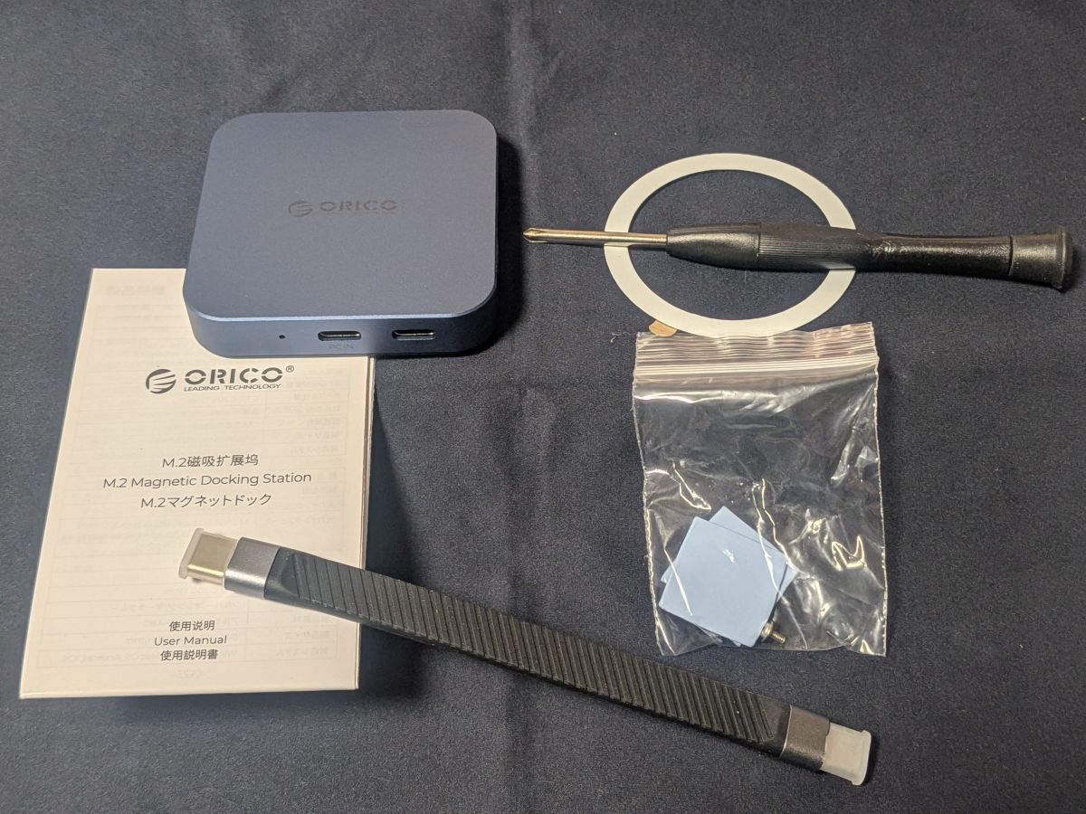 ORICO 8-IN-1 ドッキングステーション MG7 同梱物