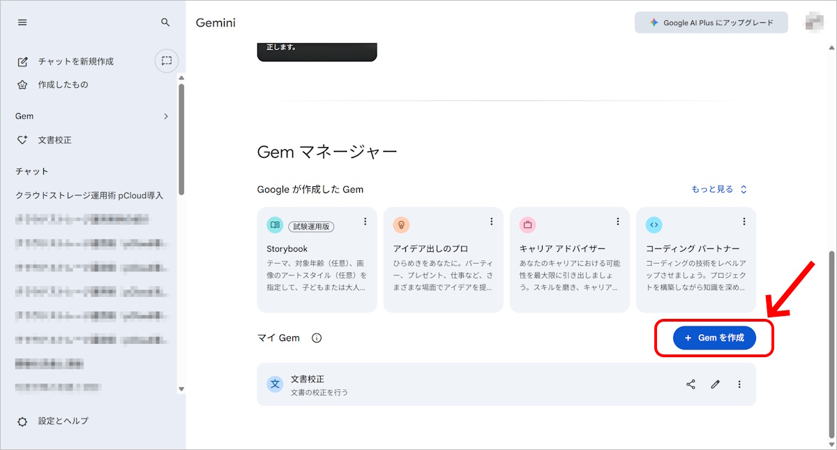 gem_making