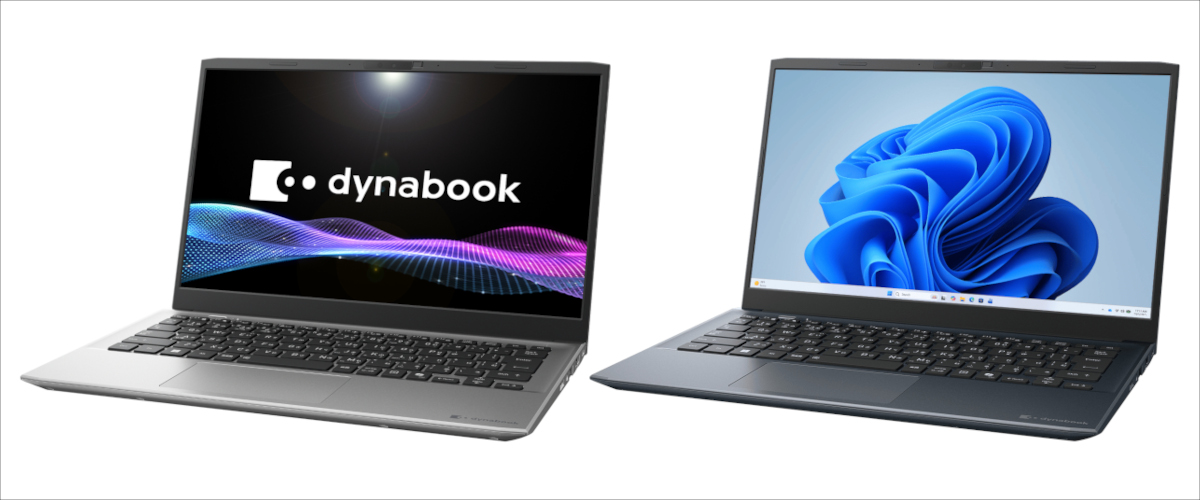 dynabook S6/SZ 2026年2月モデル