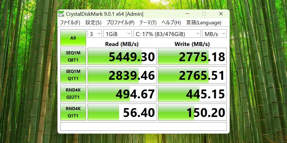 HP EliteBook 6 G1a 14 CrystalDiskMark