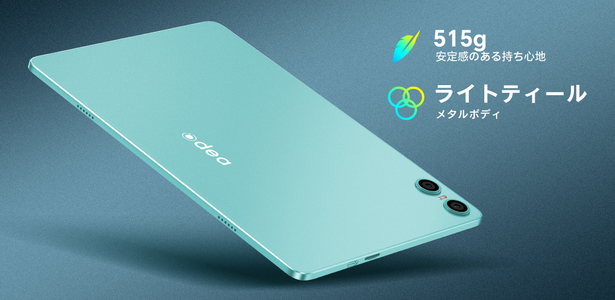 ODEA A10がAmazonでセールに