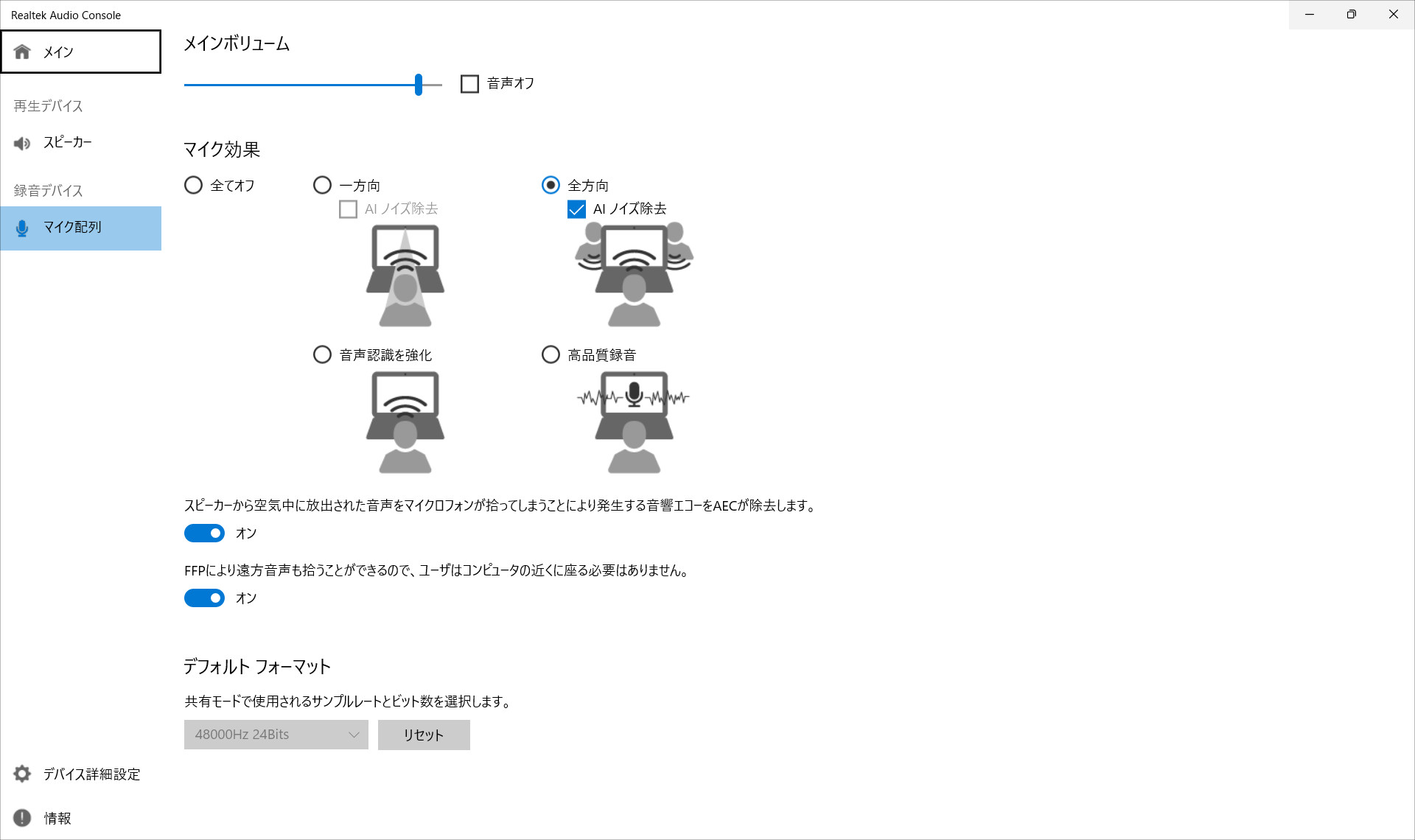 dynabook T7/A (AZ)