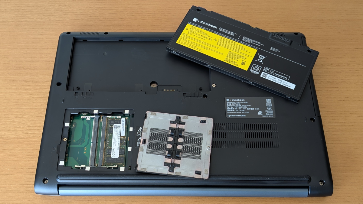 dynabook T7/A (AZ) バッテリーとRAMスロット