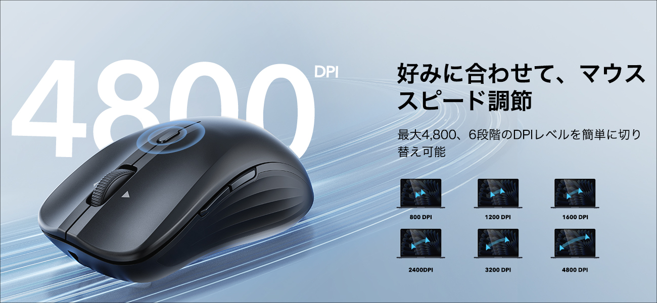 ESR MagMouse