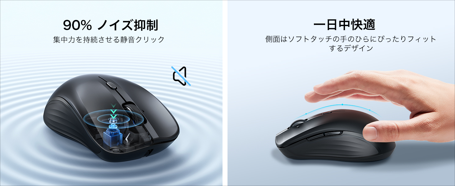 ESR MagMouse