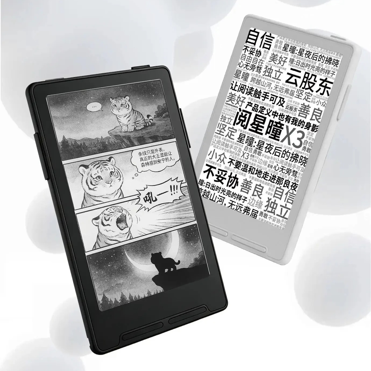 XTEINK X4 【ホワイト】電子書籍リーダー 4.3インチ16GB Xteink X4 レビュー ー 海外で話題沸騰の、極限までミニマムなE-Ink