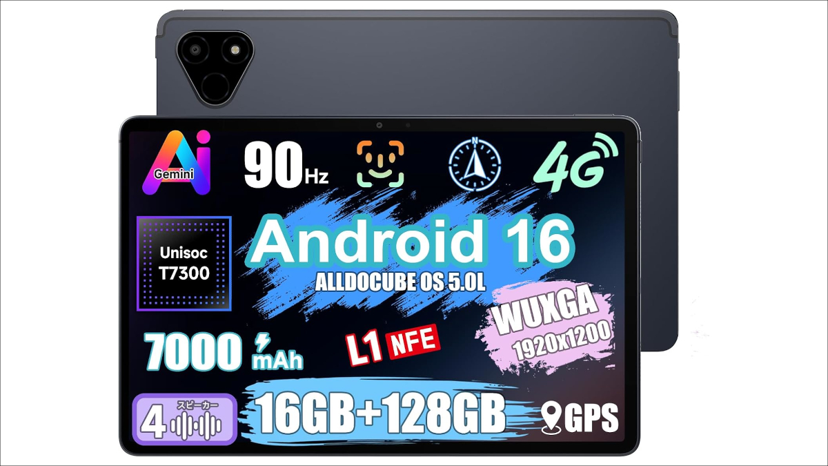 ALLDOCUBE iPlay 70E (2026) － 11インチのAndroidタブレット、OSが