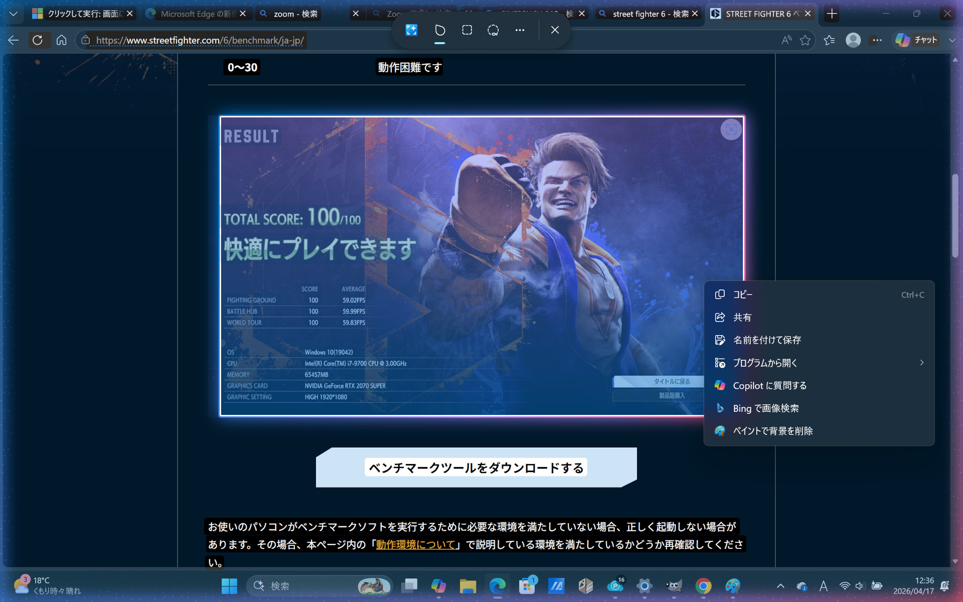 ASUS Zenbook SORA 16に見る「ARM版Copilot+ PCを選ぶ根拠」 - ウインタブ