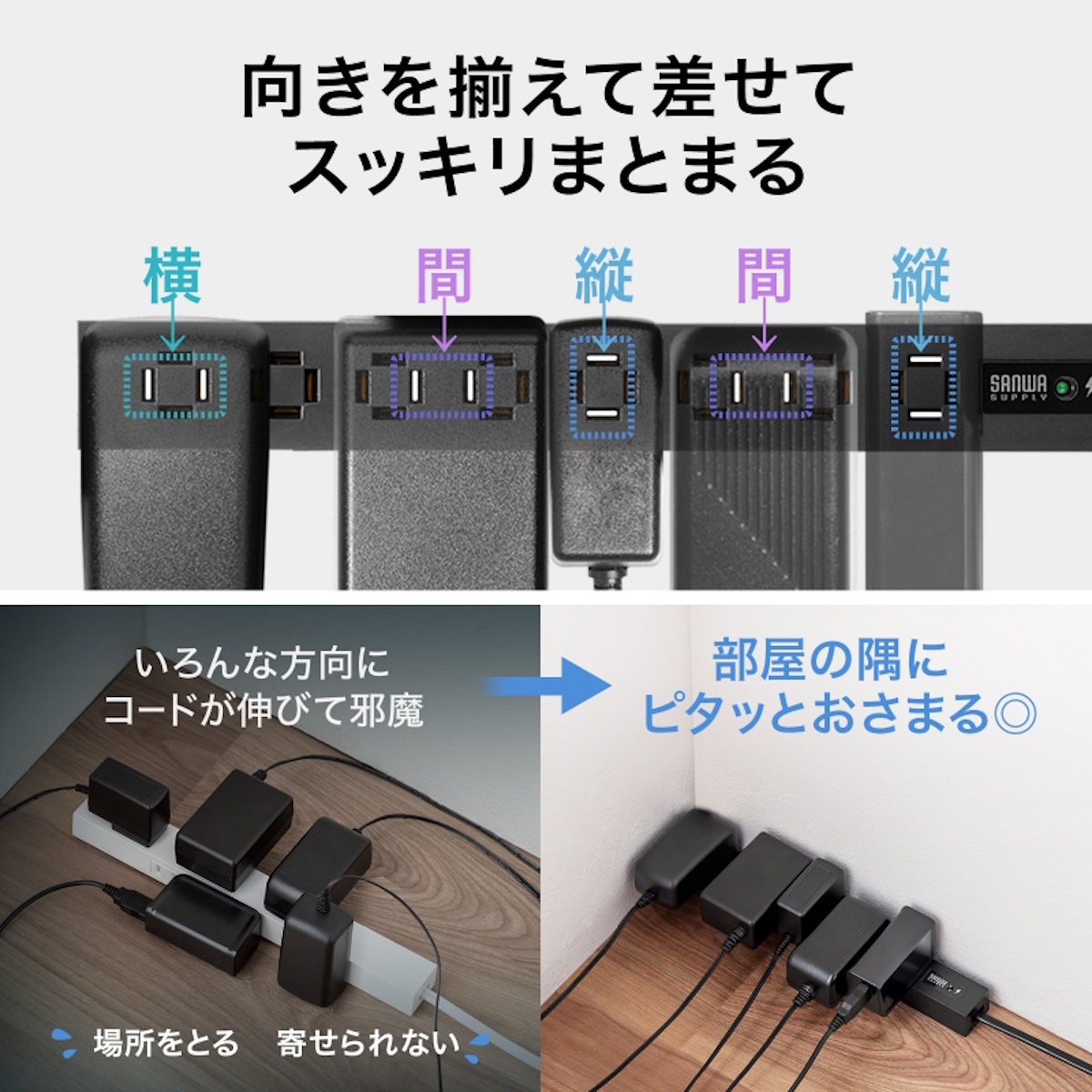 sanwa_tap_sharinzashi