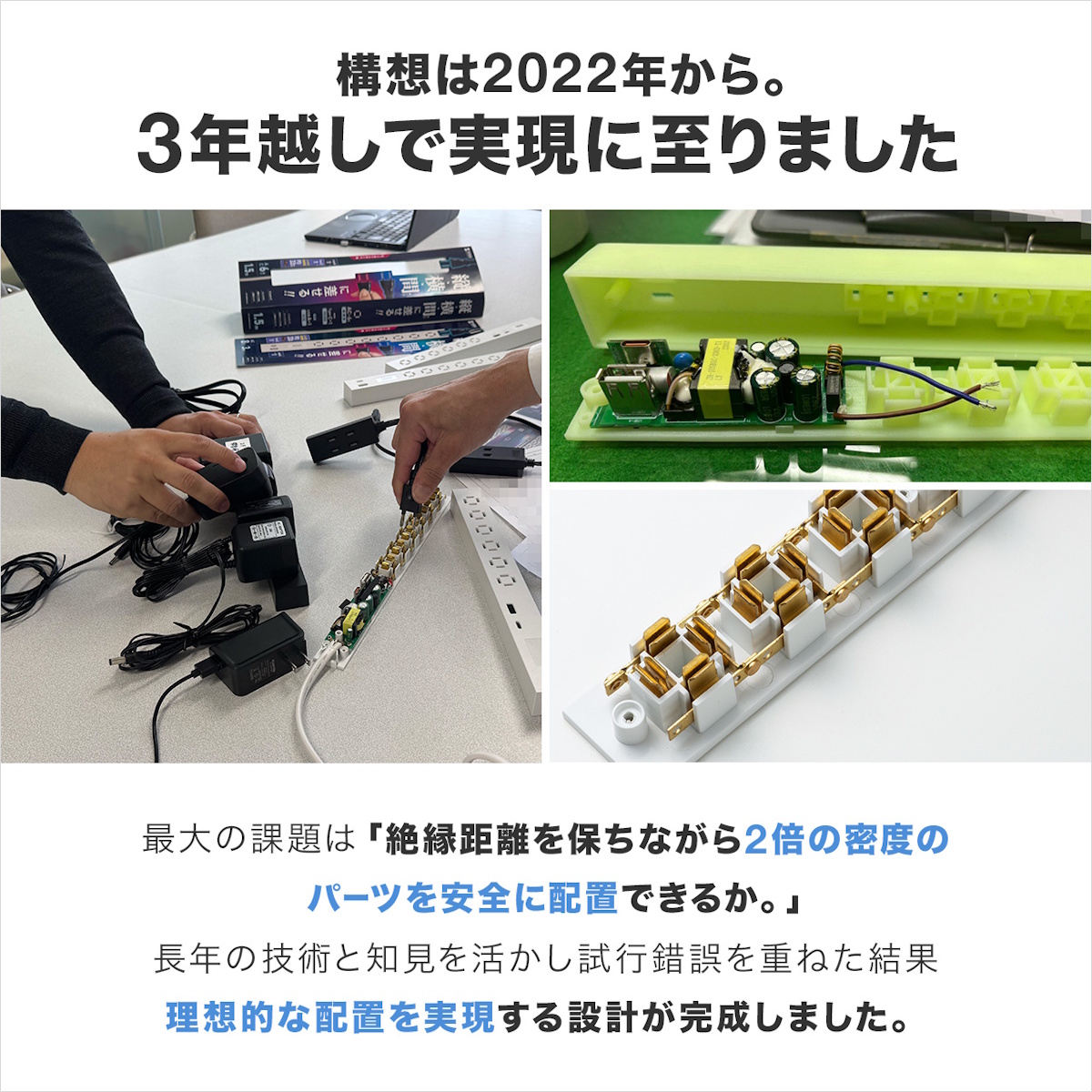 sanwa_tap_sharinzashi
