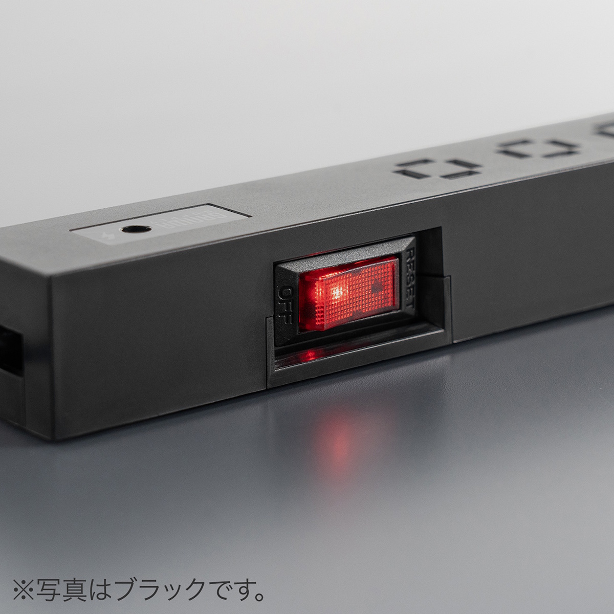 switch