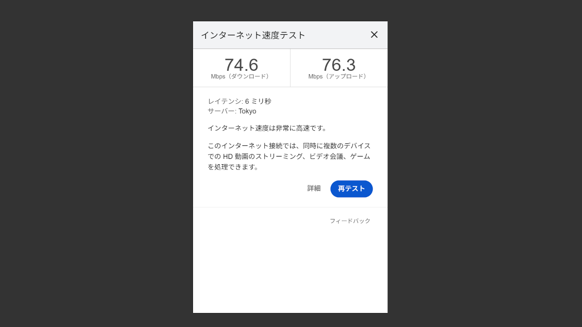 UGREEN Maxidok 10-in-1 Thunderbolt 5 ドッキングステーション 有線LAN速度