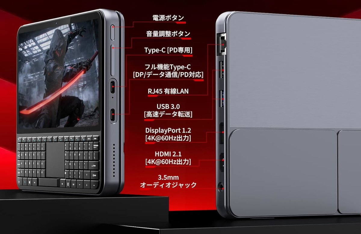 HYPERSTRIX OmniOne 5.7 － 5.7インチの超小型Windows PC、BlackBerry