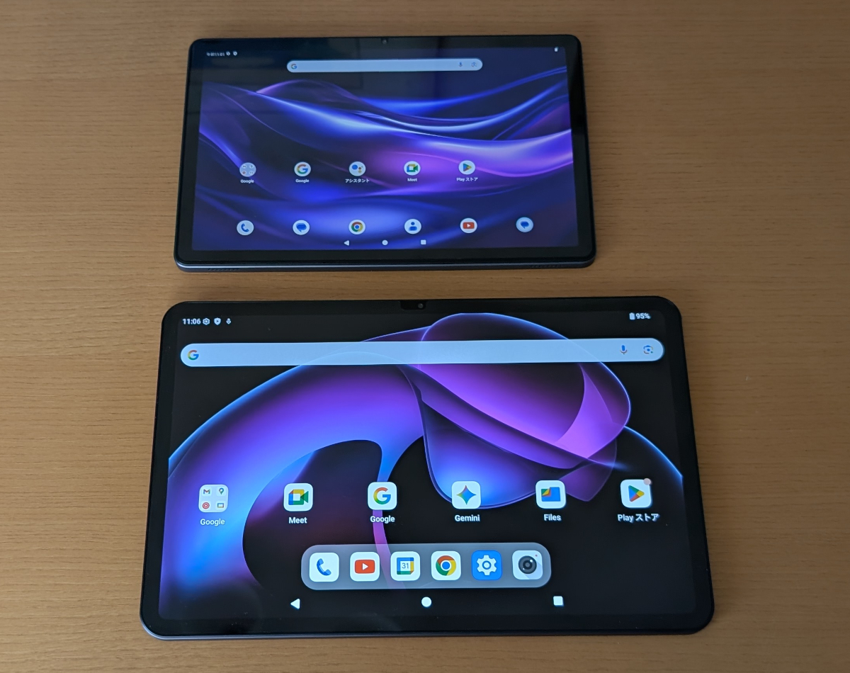 タブレット 13.4インチの大型タブレット、LZF ZPad2がAmazonでセール中、付属品