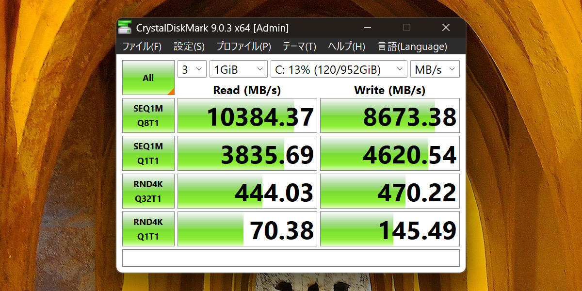 HP OmniBook X Flip 14-kb CrystalDiskMark
